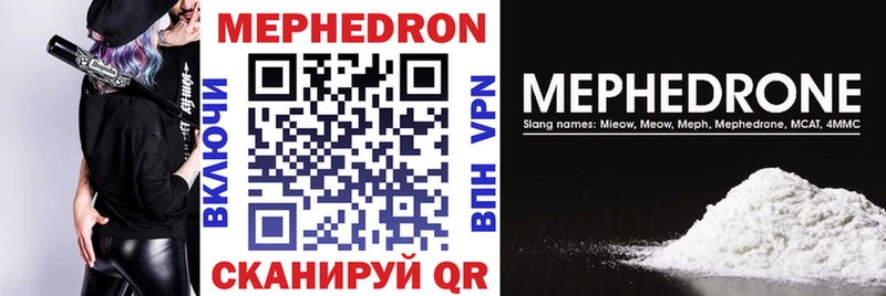 Что такое Йошкар-Ола Метамфетамин Марихуана Лсд 25 ГАШИШ АМФЕТАМИН Мефедрон