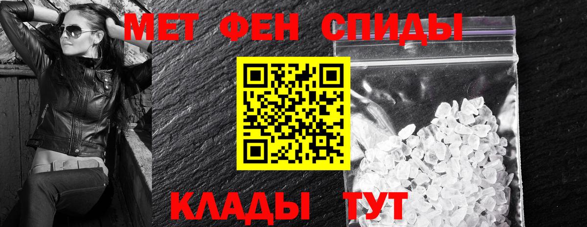 Amphetamine VHQ Йошкар-Ола