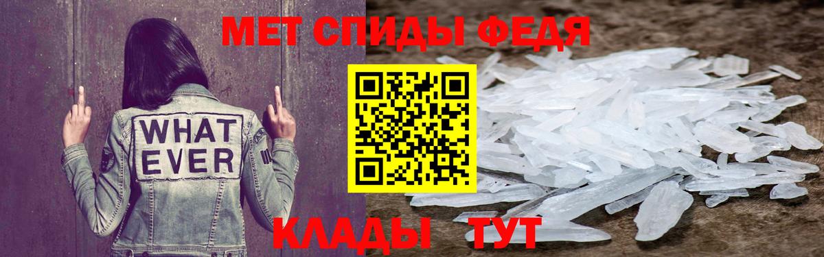 Йошкар-Ола  Амфетамин 97%  Amphetamine  Вход с VPN  АМФ 