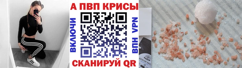 KRAKEN ссылки  Йошкар-Ола  Alpha-PVP крисы CK 