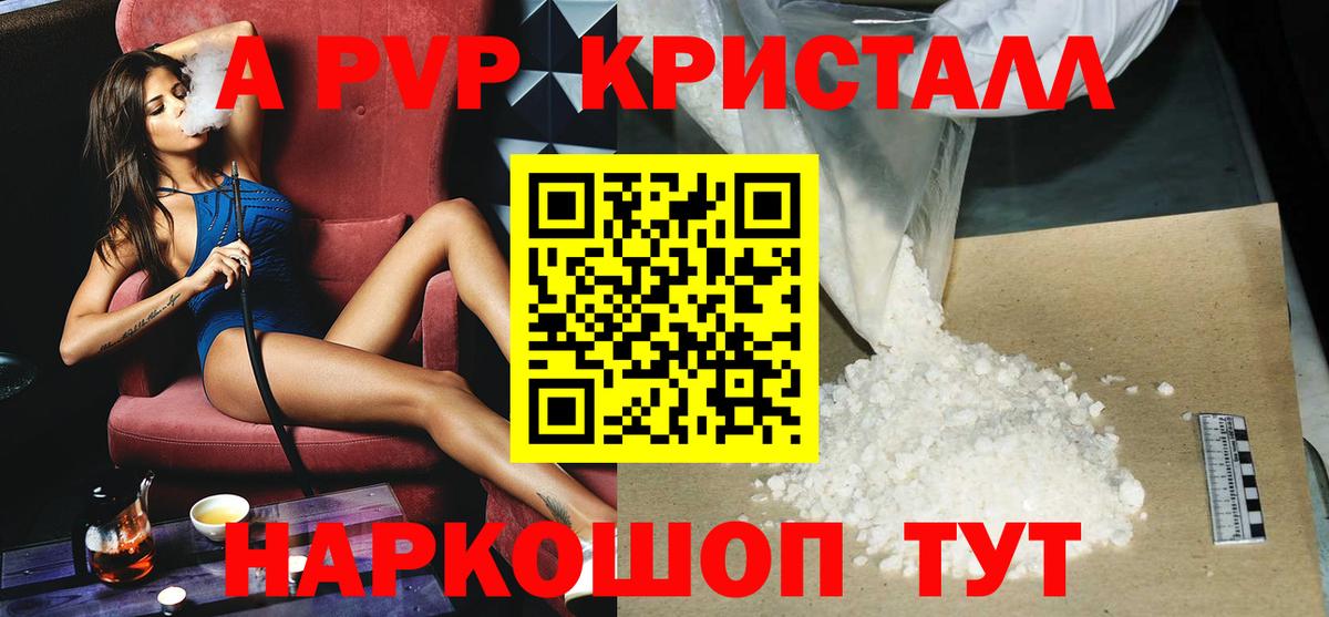 Йошкар-Ола  ГАШ  МДМА  Cocaine  МЕФ   Вход с VPN  Каннабис 
