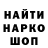МДМА молли Green Kowka