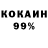 КЕТАМИН VHQ Makaron Hl4b