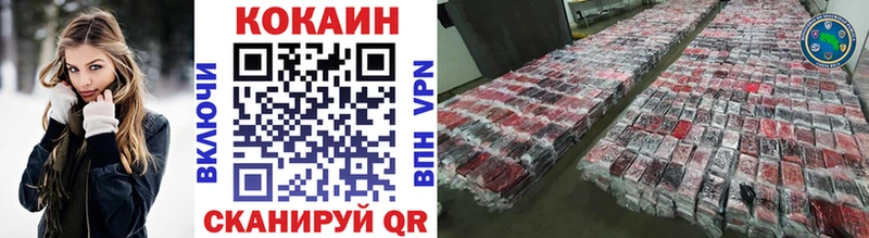 как найти закладки  дарк нет клад  КОКАИН 99%  Йошкар-Ола 