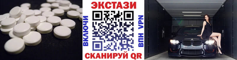 Ecstasy таблы  Йошкар-Ола 