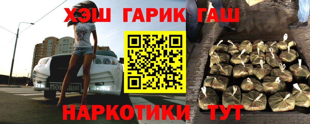 Гашиш AMNESIA HAZE  Вход с VPN  Йошкар-Ола 