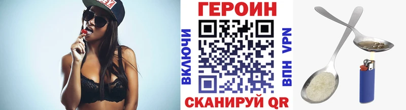 наркота  kraken зеркало  ГЕРОИН гречка  Йошкар-Ола 