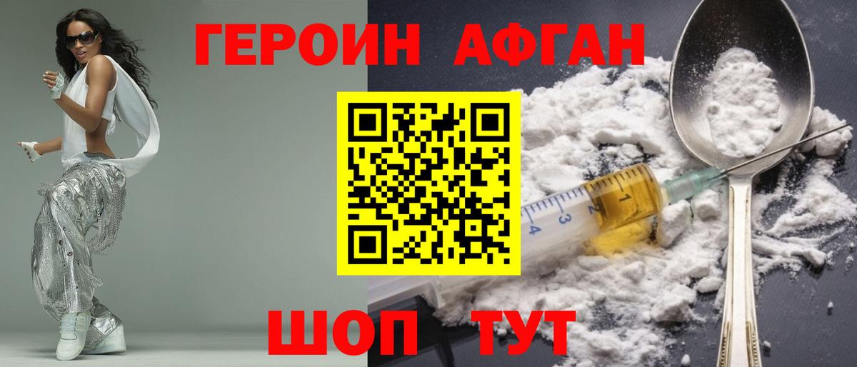 Марихуана  Диски  Мяу-Мяу  МДМА  Ляпка  ГАШИШ  Йошкар-Ола  Вход с VPN 