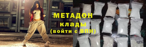 кокаин колумбия Михайловка