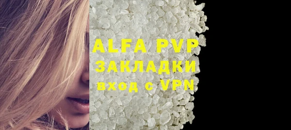 ГАЛЛЮЦИНОГЕННЫЕ ГРИБЫ Михайловск