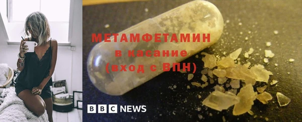 ГАЛЛЮЦИНОГЕННЫЕ ГРИБЫ Михайловск