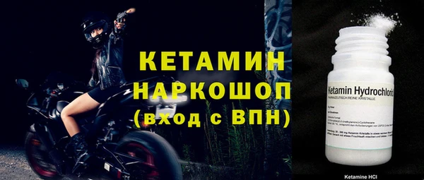 ГАЛЛЮЦИНОГЕННЫЕ ГРИБЫ Михайловск