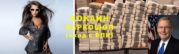 ГАЛЛЮЦИНОГЕННЫЕ ГРИБЫ Михайловск