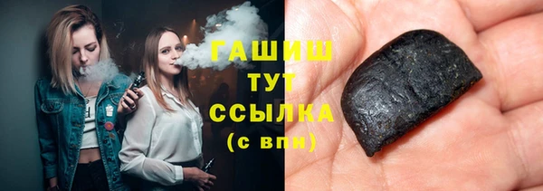 ГАЛЛЮЦИНОГЕННЫЕ ГРИБЫ Михайловск