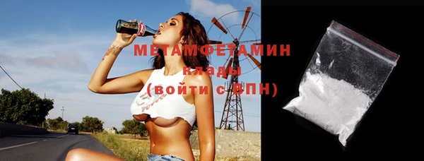 ГАЛЛЮЦИНОГЕННЫЕ ГРИБЫ Михайловск