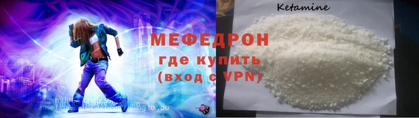 ГАЛЛЮЦИНОГЕННЫЕ ГРИБЫ Михайловск