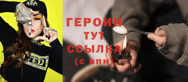 скорость mdpv Михайлов