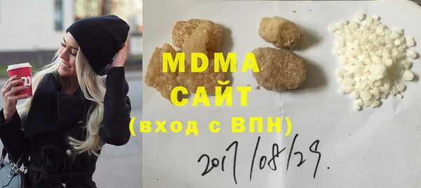 кокаин колумбия Михайловка