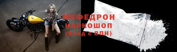 скорость mdpv Михайлов