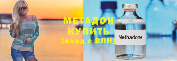 кокаин колумбия Михайловка