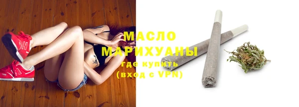 ГАЛЛЮЦИНОГЕННЫЕ ГРИБЫ Михайловск
