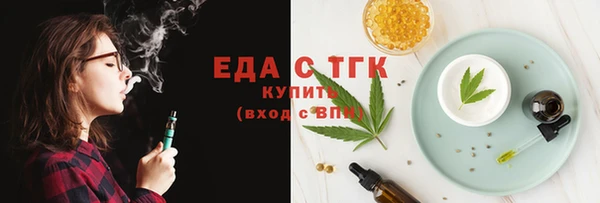 ГАЛЛЮЦИНОГЕННЫЕ ГРИБЫ Михайловск
