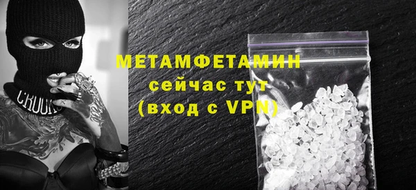 скорость mdpv Михайлов