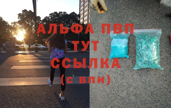 скорость mdpv Михайлов