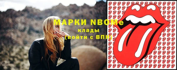 скорость mdpv Михайлов