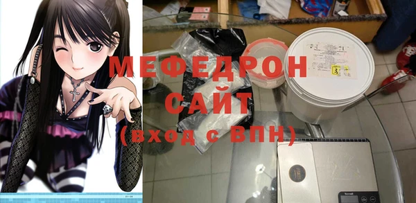 ГАЛЛЮЦИНОГЕННЫЕ ГРИБЫ Михайловск