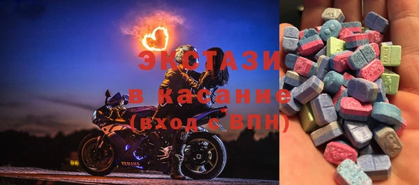 ГАЛЛЮЦИНОГЕННЫЕ ГРИБЫ Михайловск