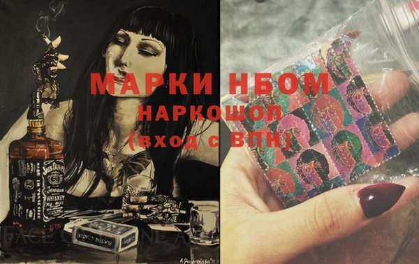 кокаин колумбия Михайловка
