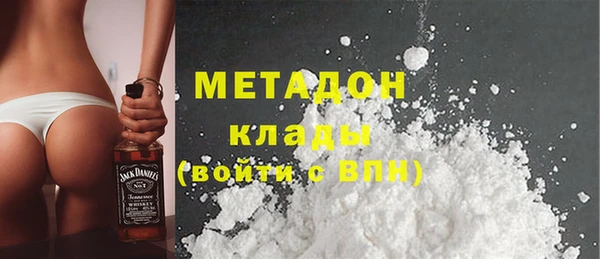 кокаин колумбия Михайловка