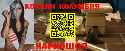 бутик Ипатово
