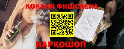 бутик Ипатово