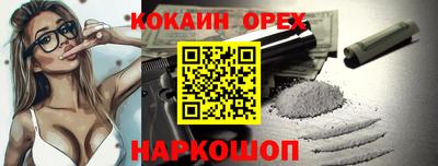 бутик Ипатово