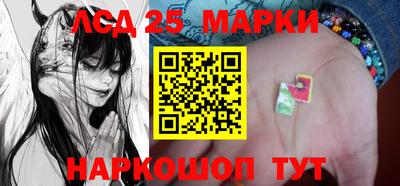 apvp Абинск