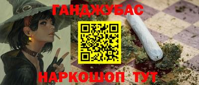 каннабис Изобильный