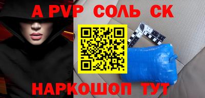 меф VHQ Ирбит