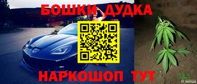 бутик Ипатово