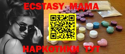 бутик Ипатово