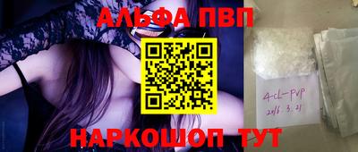бутик Ипатово