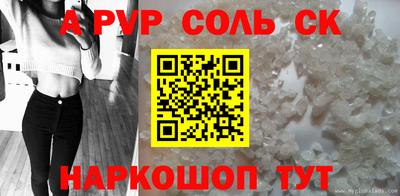 бутик Ипатово