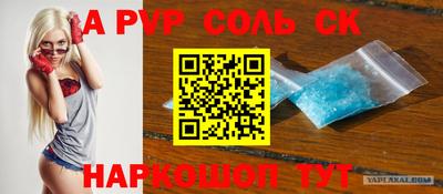 бутик Ипатово