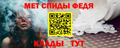 меф VHQ Ирбит