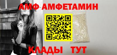 бутик Ипатово