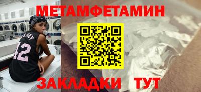 меф VHQ Ирбит