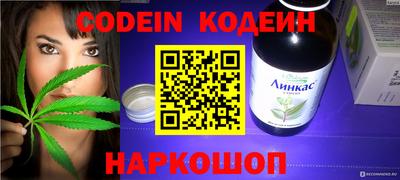 бутик Ипатово