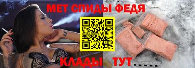 бутик Ипатово