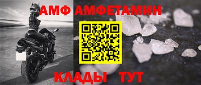 меф VHQ Ирбит
